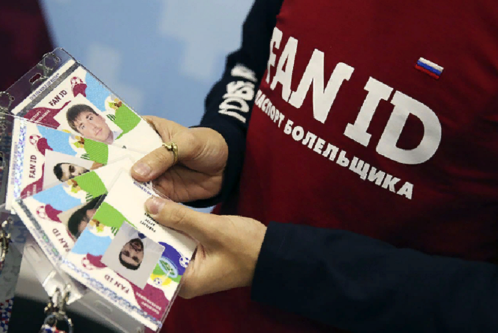 Паспорт болельщика или Fan ID