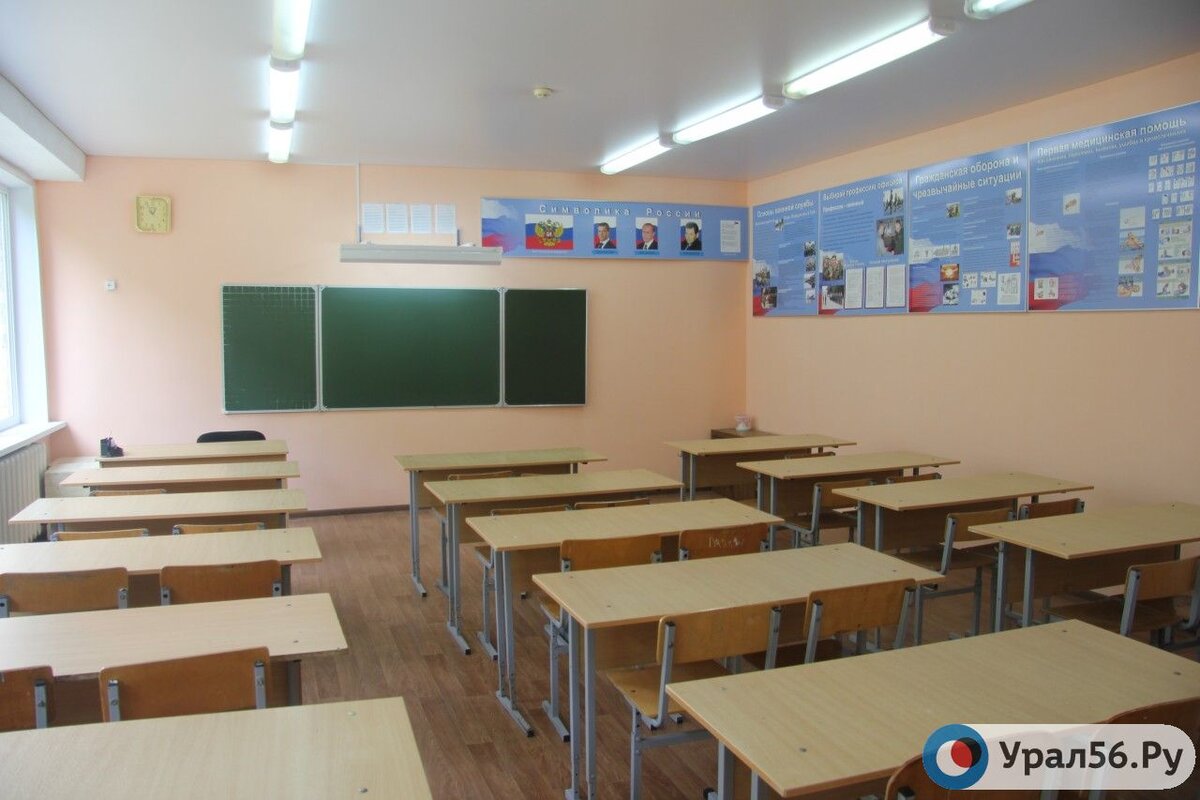 Класс в одной из школ Оренбургской области. Фото из архива