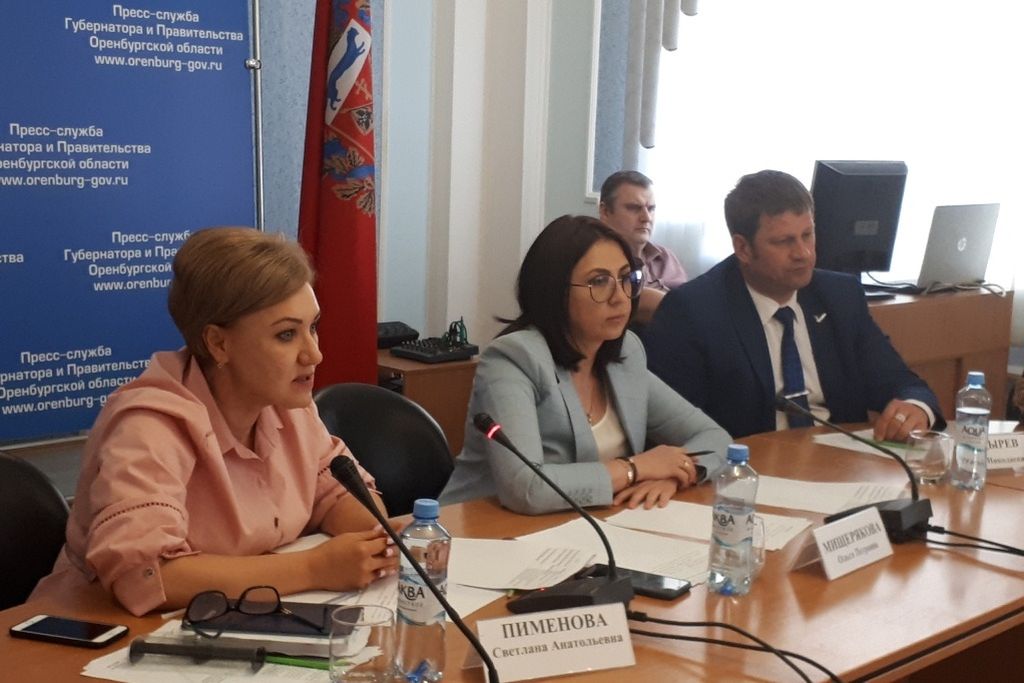 Совещание 16.05. 2019г. Фото: официальный сайт Министерства строительства, жилищно-коммунального и дорожного хозяйства Оренбургской области
