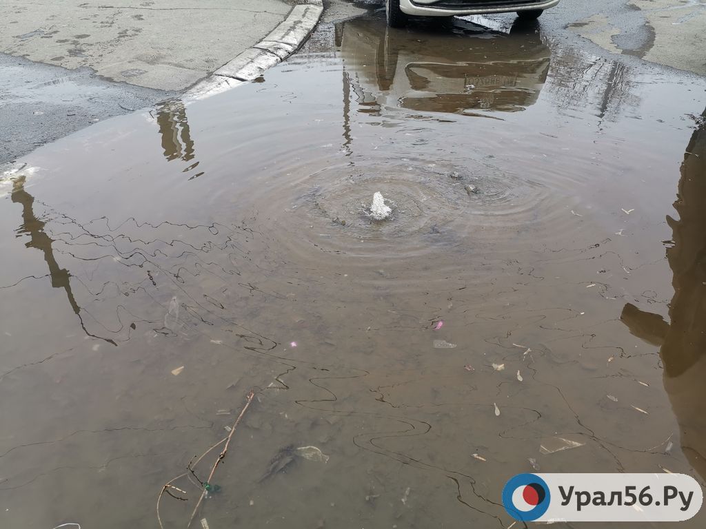 В центре Оренбурга появились «мини-гейзеры» (видео)