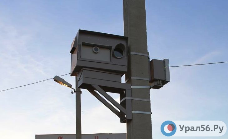 В Оренбурге заработали еще три автоматических фоторадара