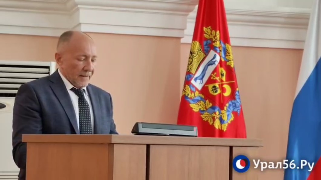 Первый заместитель главы Оренбурга Вячеслав Объедков