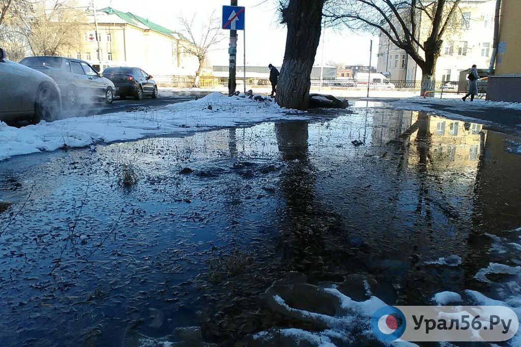 Коммунальная авария в Орске, 08.12.2020