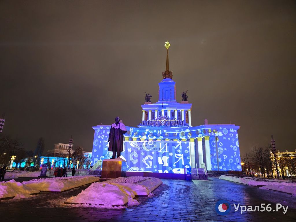 На Международной выставке-форуме «Россия» 6.12.2023