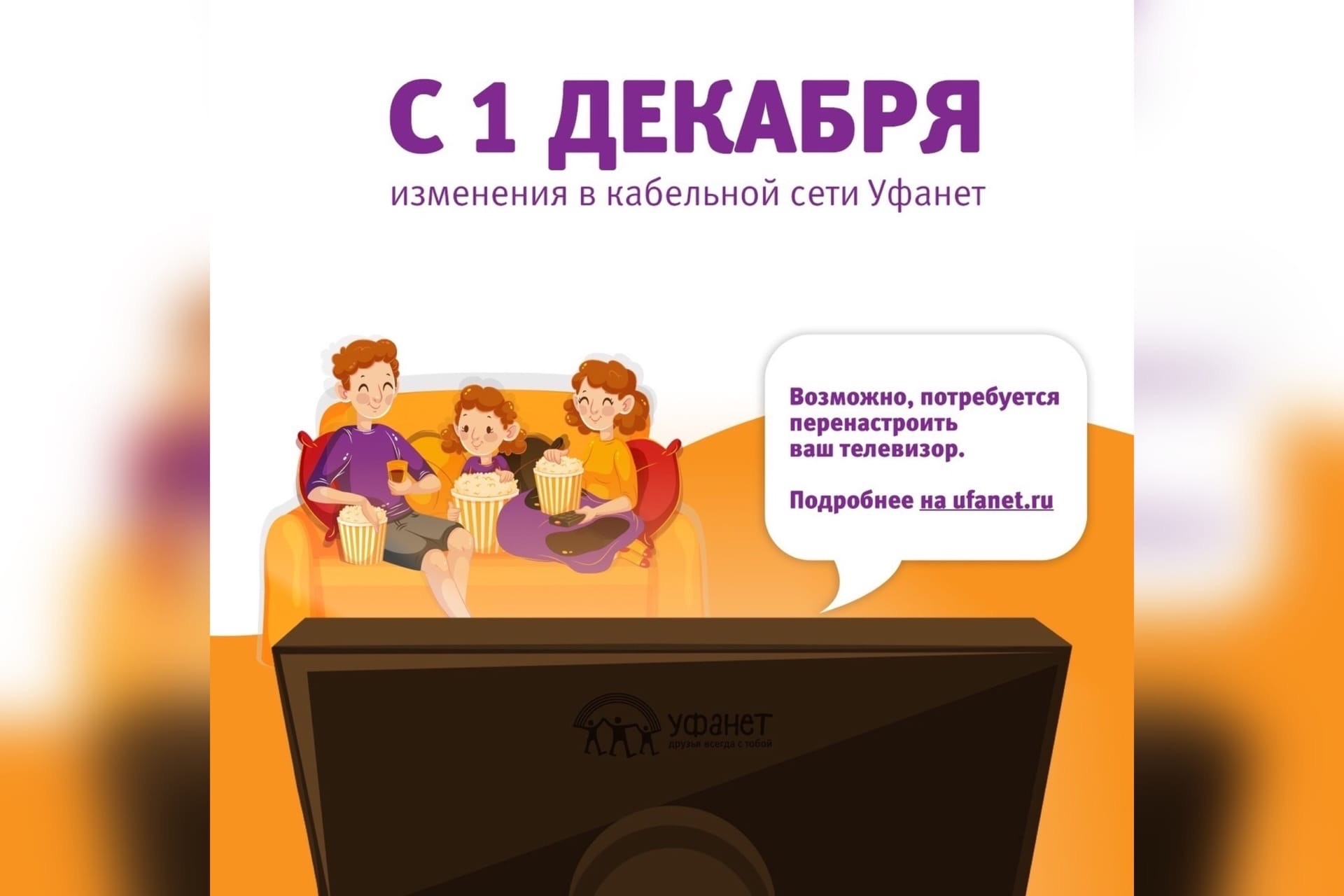туган тел какой канал уфанет. 6683cb4cca975dea2176e9787588f718. туган тел какой канал уфанет фото. туган тел какой канал уфанет-6683cb4cca975dea2176e9787588f718. картинка туган тел какой канал уфанет. картинка 6683cb4cca975dea2176e9787588f718