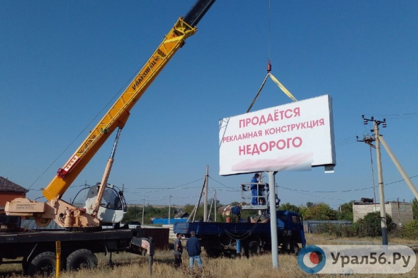 В Оренбурге и Орске с 1 января увеличится плата за размещение киосков и рекламы