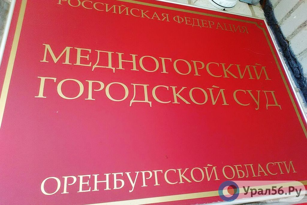 Приговор по «Снежному плену» будет пересмотрен