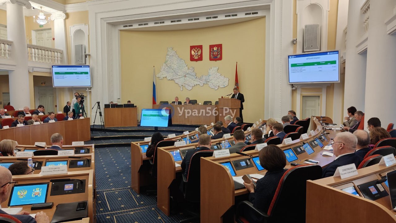 Во время заседания Заксоба 28 ноября