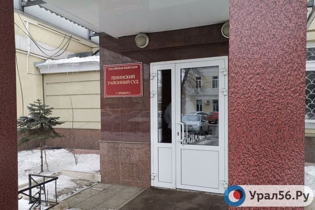 Ленинский районный суд. Фото из архива