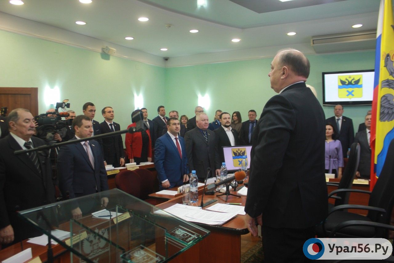 Первое заседание горсовета Оренбурга: бюджет, отчет о доходах и другие вопросы