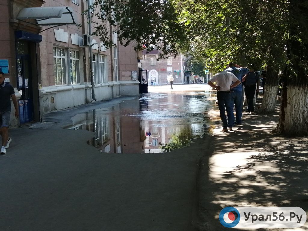 В Орске из-за прорыва трубы дома в центре города остались без воды