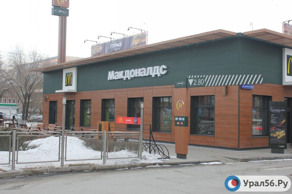 «Макдоналдса» в Орске не будет: Депутаты Горсовета приняли соответствующую поправку в стратегию развития города