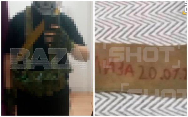 Напавший подросток и имя подруги. Источник: ТГ-каналы Baza и SHOT