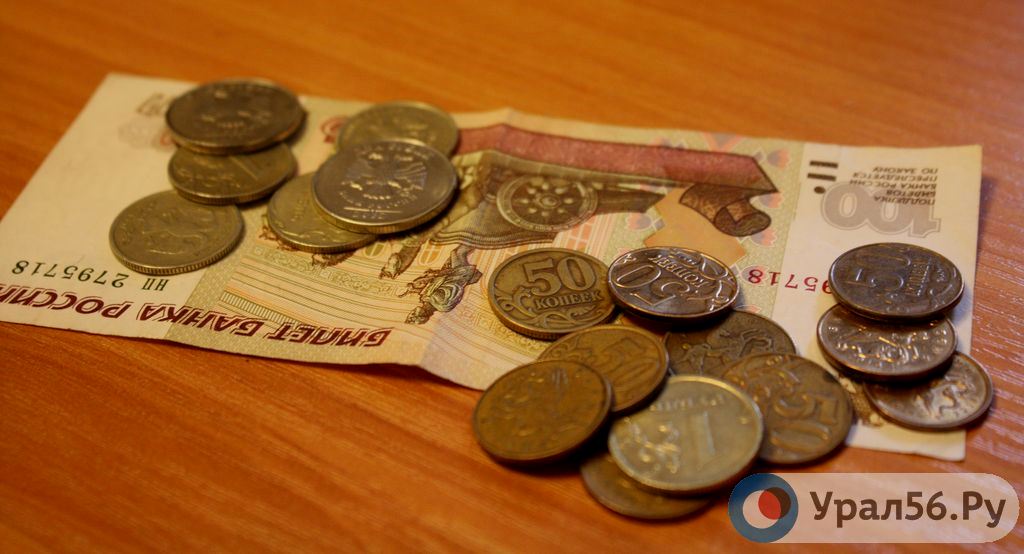 Денежные средства России