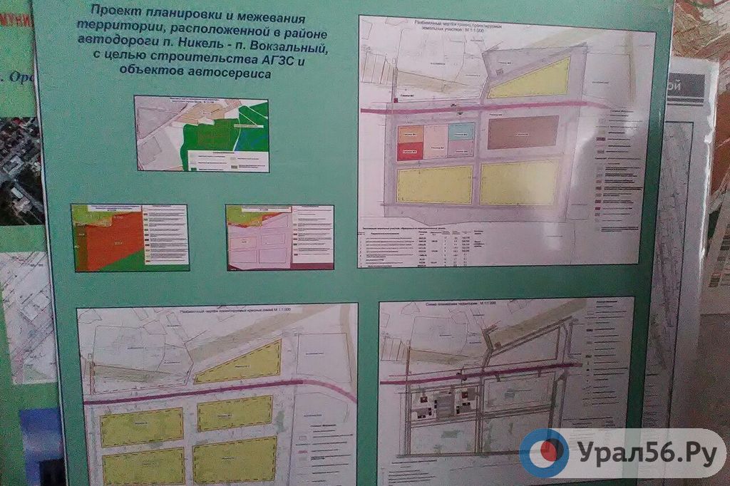 В Орске может появиться АЗС с автосервисом и открытым кинотеатром