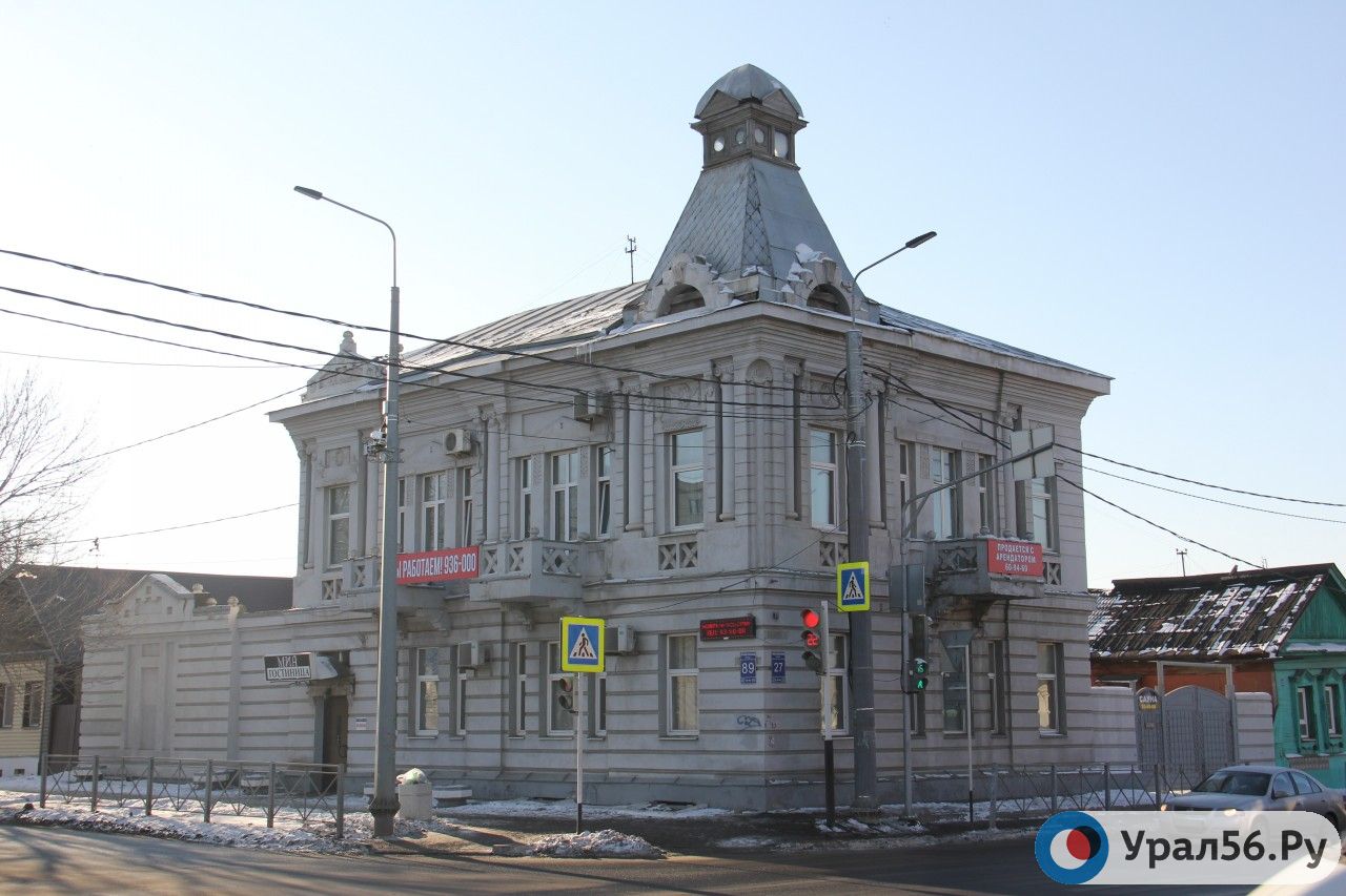 Особняк миллионера Хусаинова, Оренбург