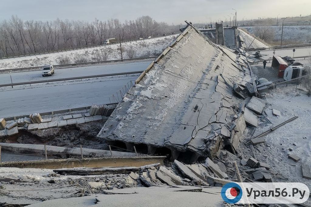 Рухнувший мост. Вид сверху. Фото из архива