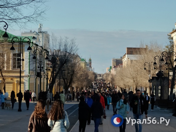Набережная Урала