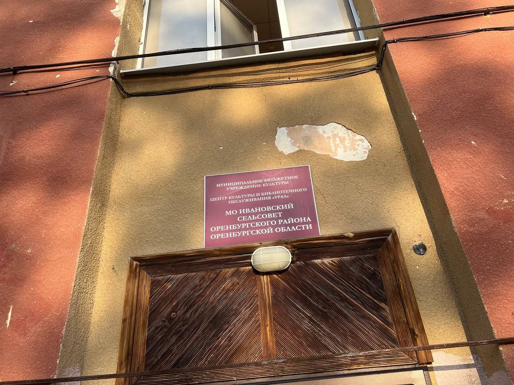 Фасад здания (фото: tg-канал «Юрист Болдырев»)