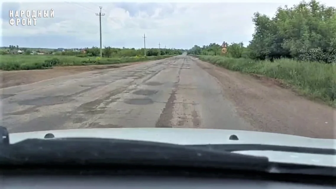 Дорога Заглядино - Бугуруслан, фото ОНФ 2023 года