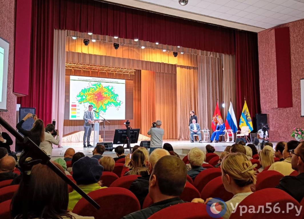 Публичные слушания по новому Генплану, 02.11.23