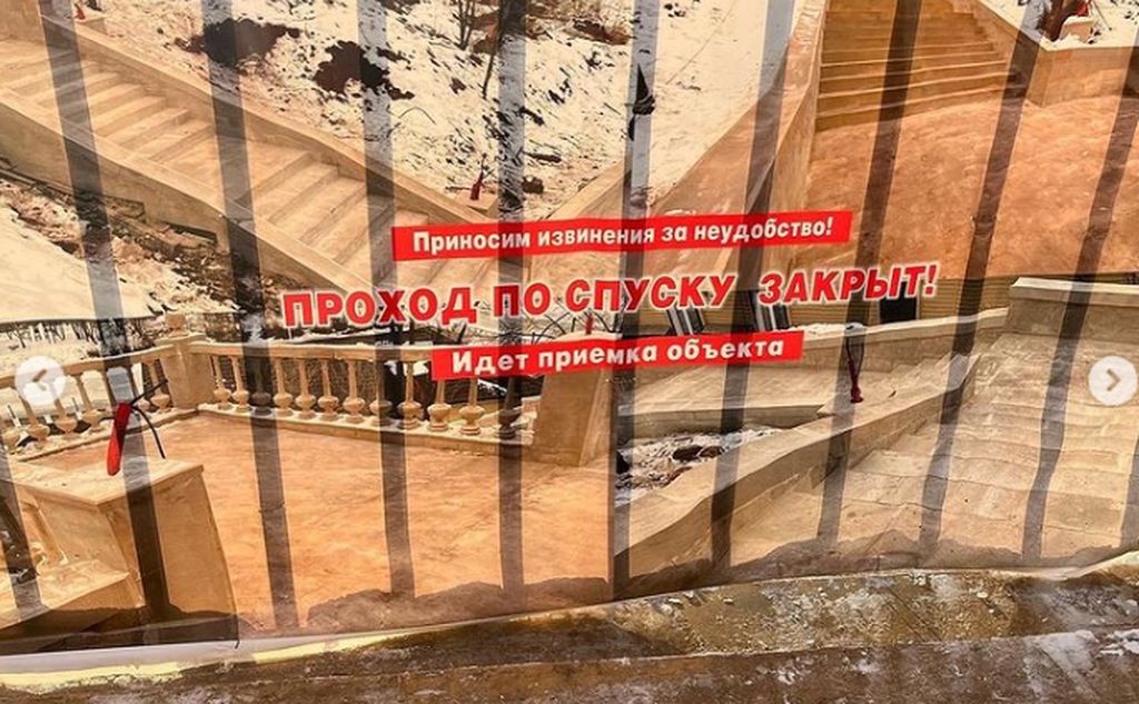 Елизаветинский спуск. Фото: Instagram Евгении Морозовой