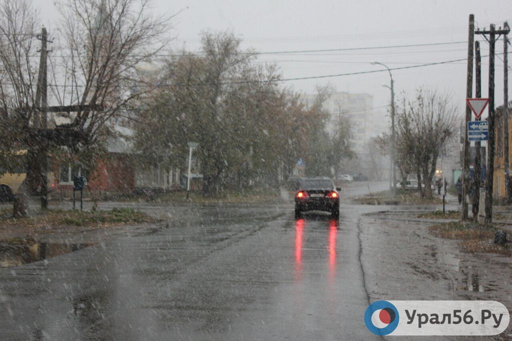 В ночь на 29 марта в Оренбургской области может похолодать до -14°C