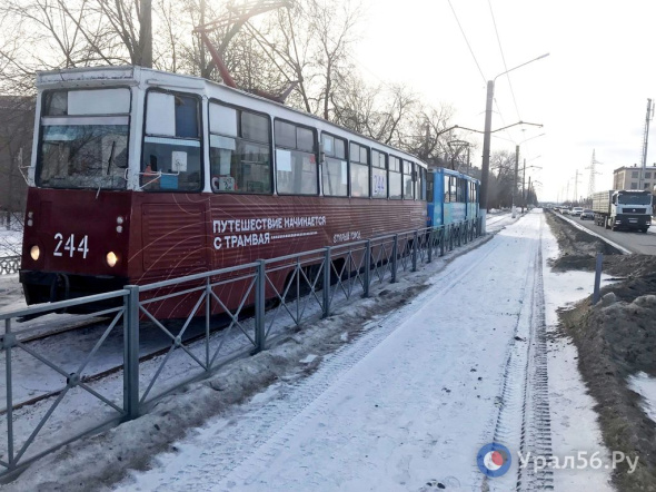 Трамвайный «челнок» пустят по Старому городу Орска по путям, которые уже успели очистить после обледенения