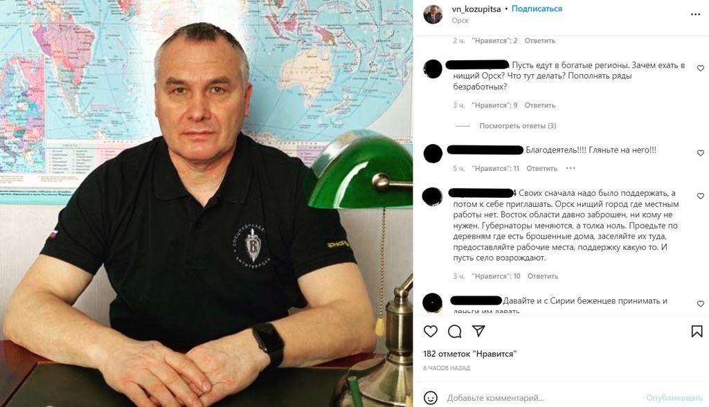 «Своим бы помогли сначала»: Оренбуржцы негативно отреагировали на призыв помочь беженцам из ЛНР и ДНР