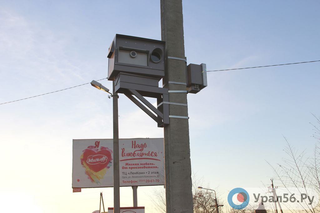 Стационарный комплекс фиксации нарушений ПДД в Орске, 2019 год
