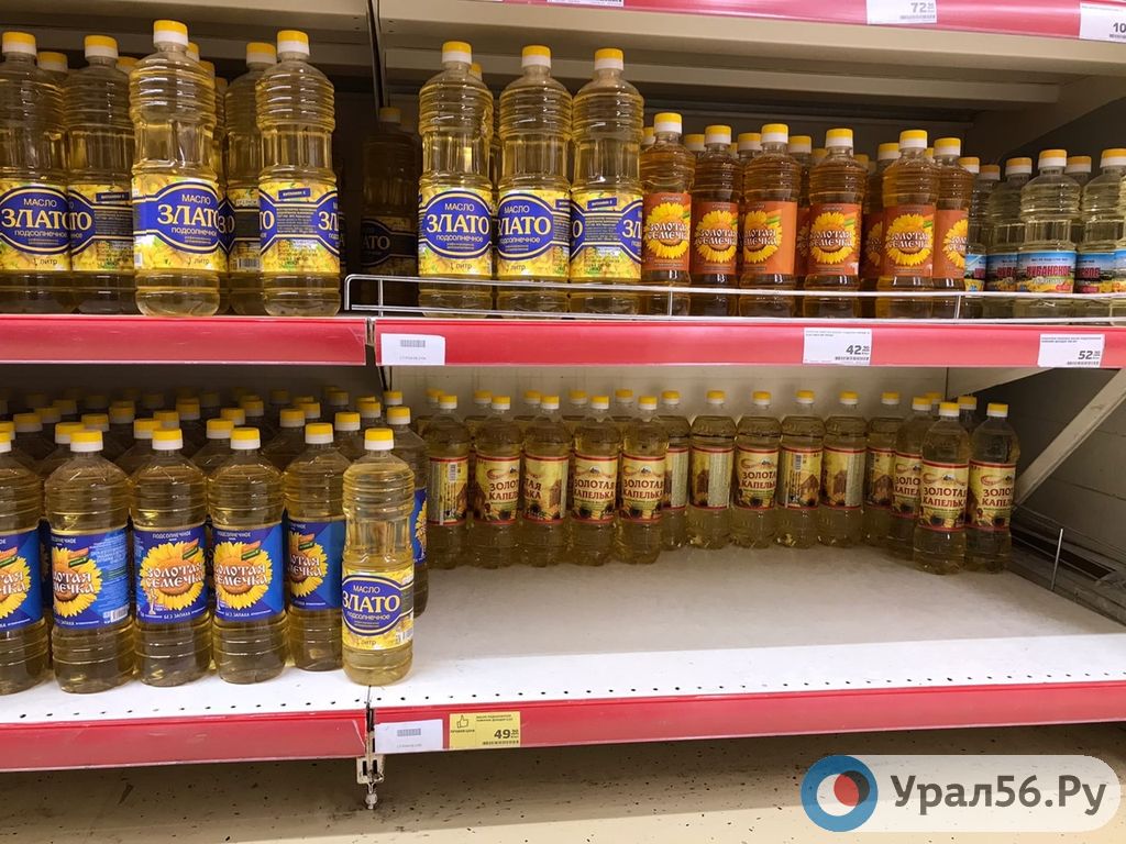 Масло в магазине Оренбургской области. Фото из архива