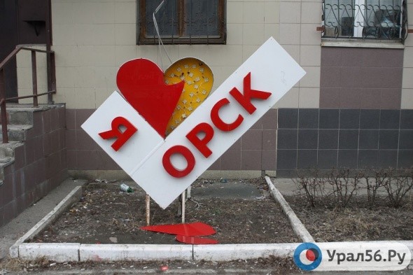 Житель Орска заклеил сломанный арт-объект «Я люблю Орск» изолентой