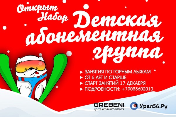 Занятия ведут опытные инструкторы