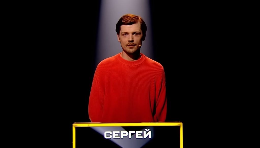 Сергей, участник шоу. Скрин с видео