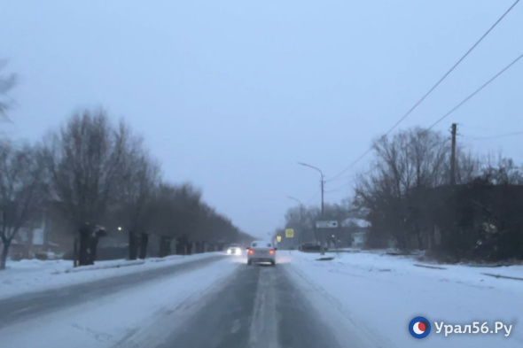 В Орске сегодня идет снег. В каком состоянии дороги? 