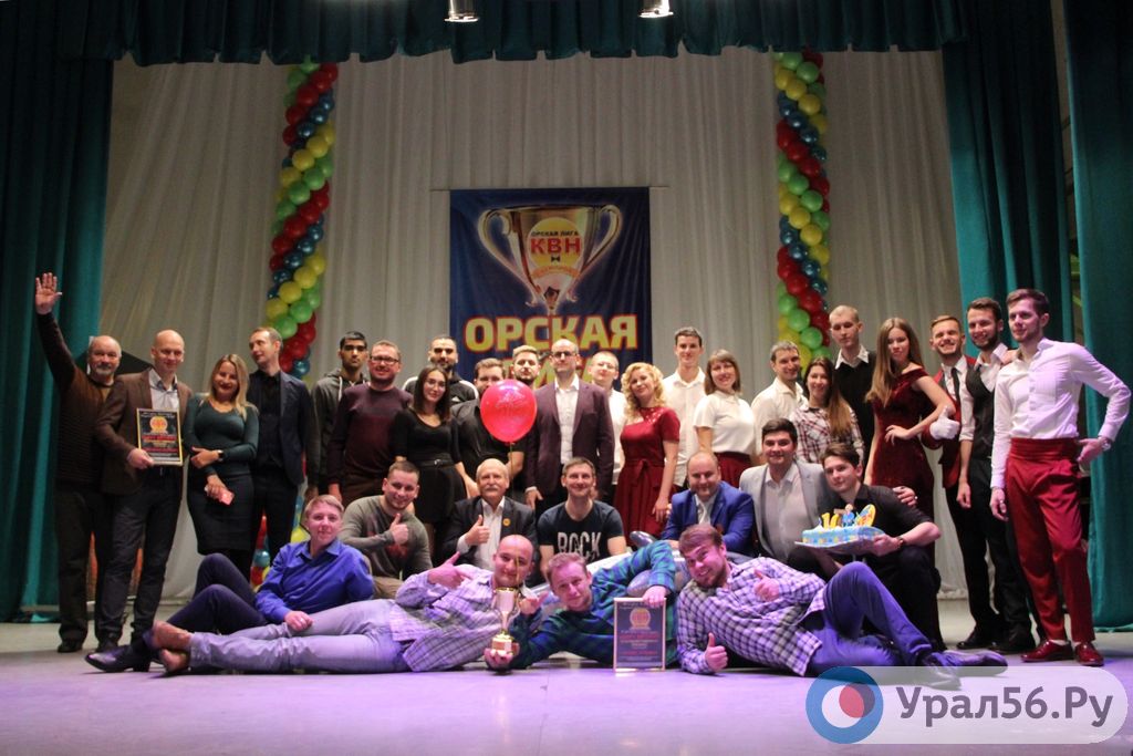 День рождения КВН, 2018 год