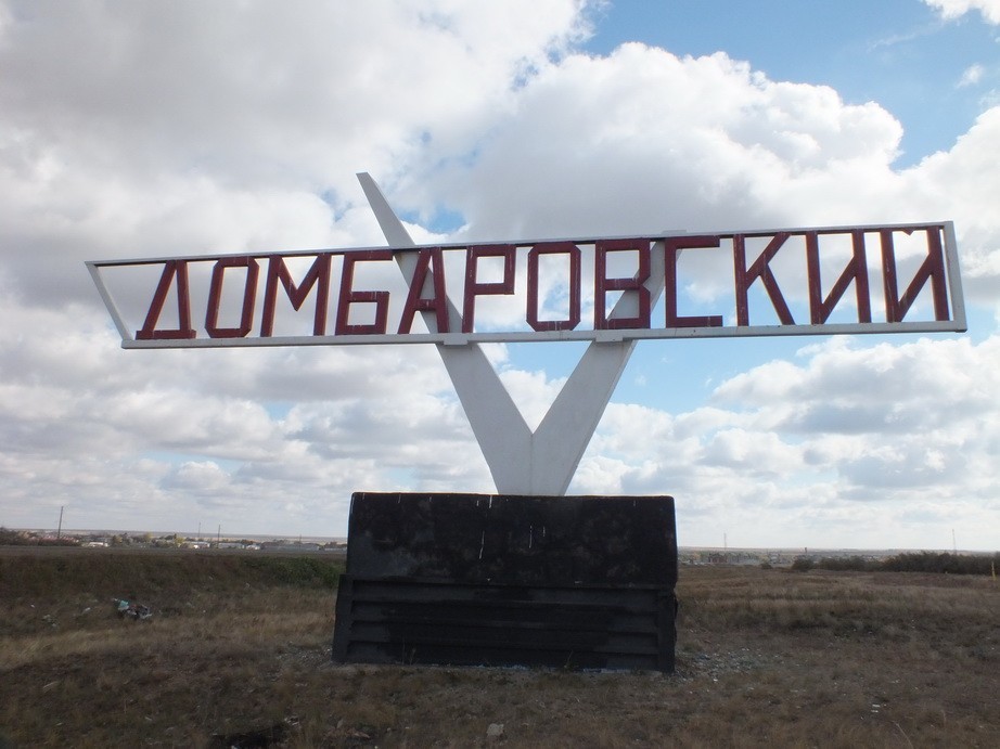 Стела на въезде в райцентр. Фото time56.ru