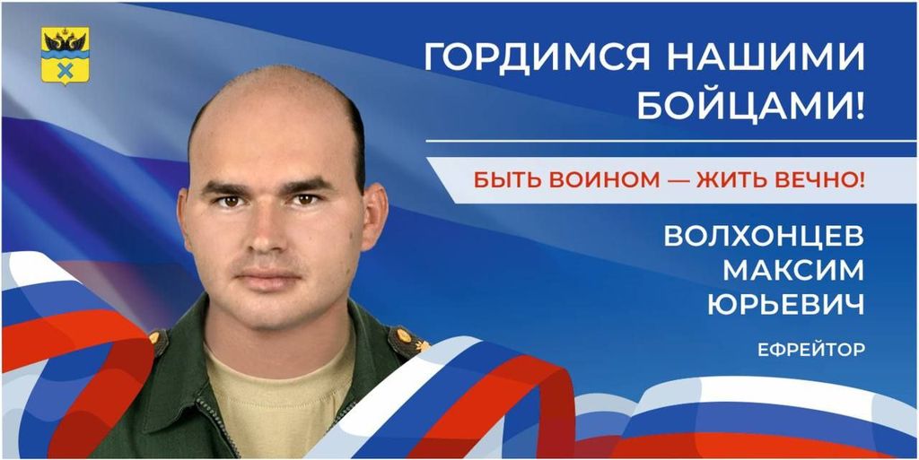 Дизайн баннера ко Дню Героев Отечества. Фото: администрация Оренбурга