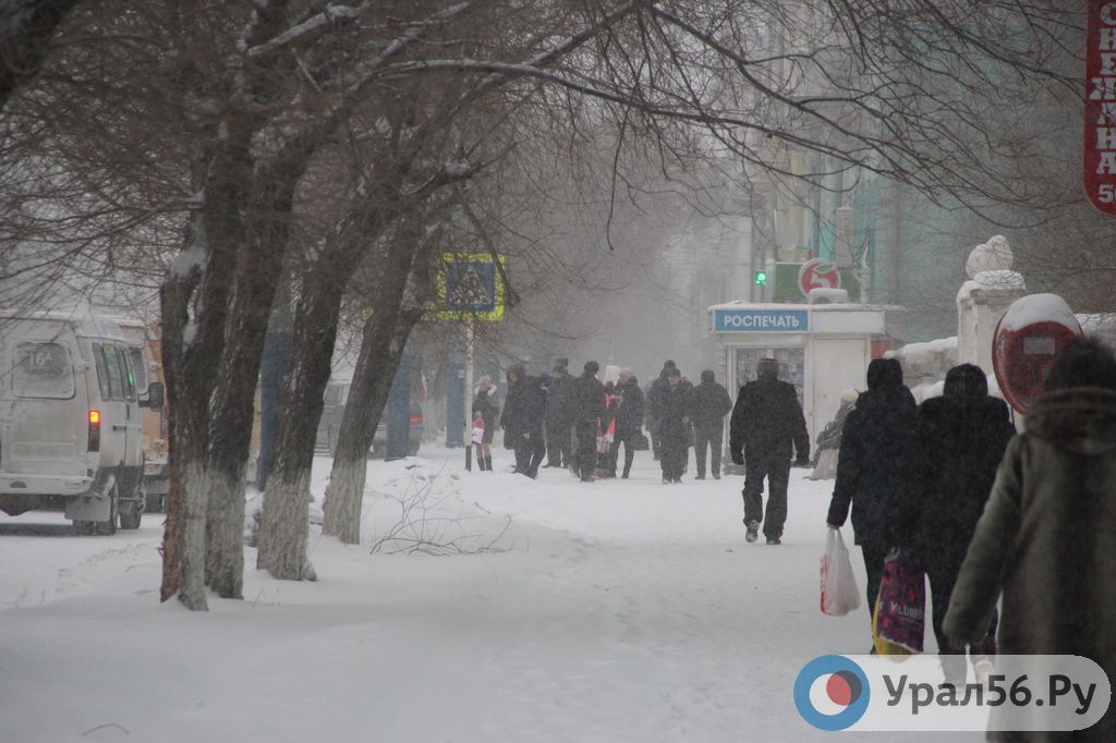 Жители Орска