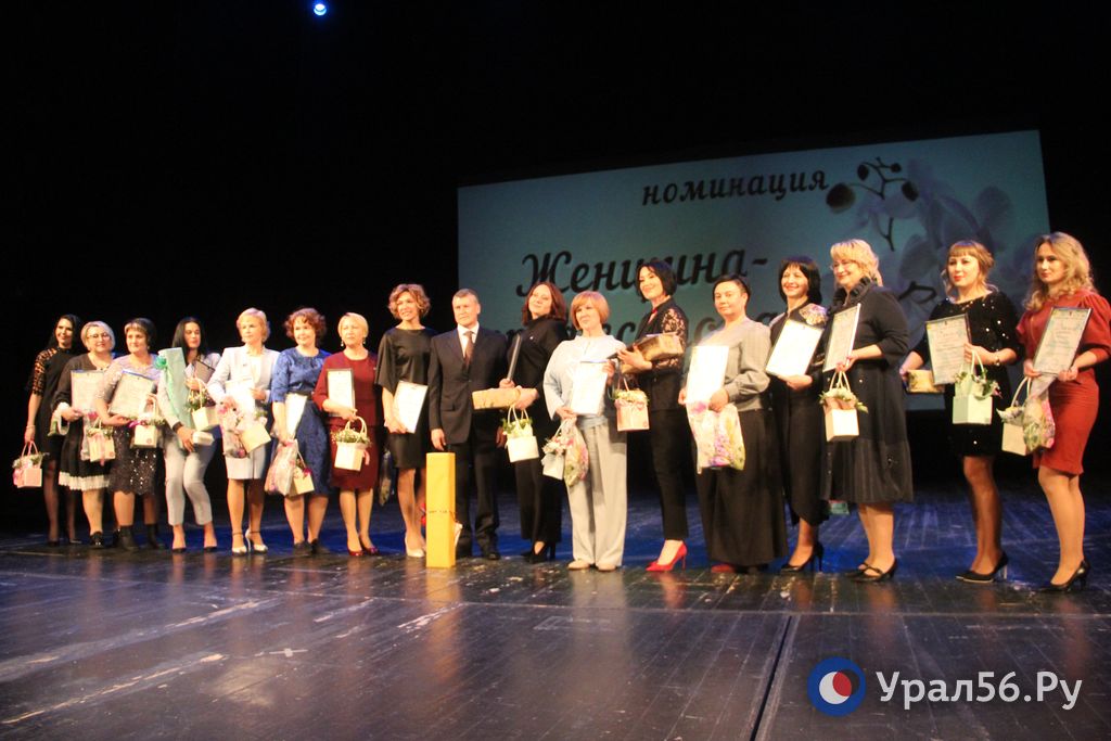 Победительницы в номинации «Женщина-профессионал»