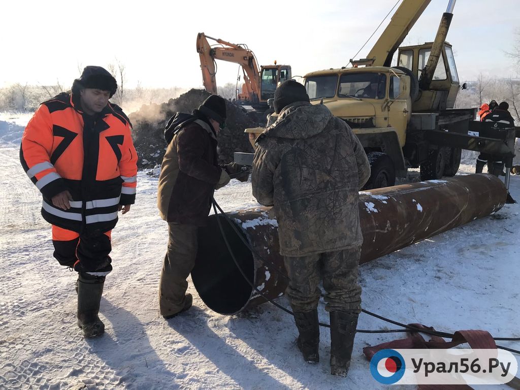 Когда дадут воду в орске сегодня. Аварии на водопроводных сетях. Орский Родник зимой. Водовод из Дона. ДТП 30.01.2023 Орск Новоорск.