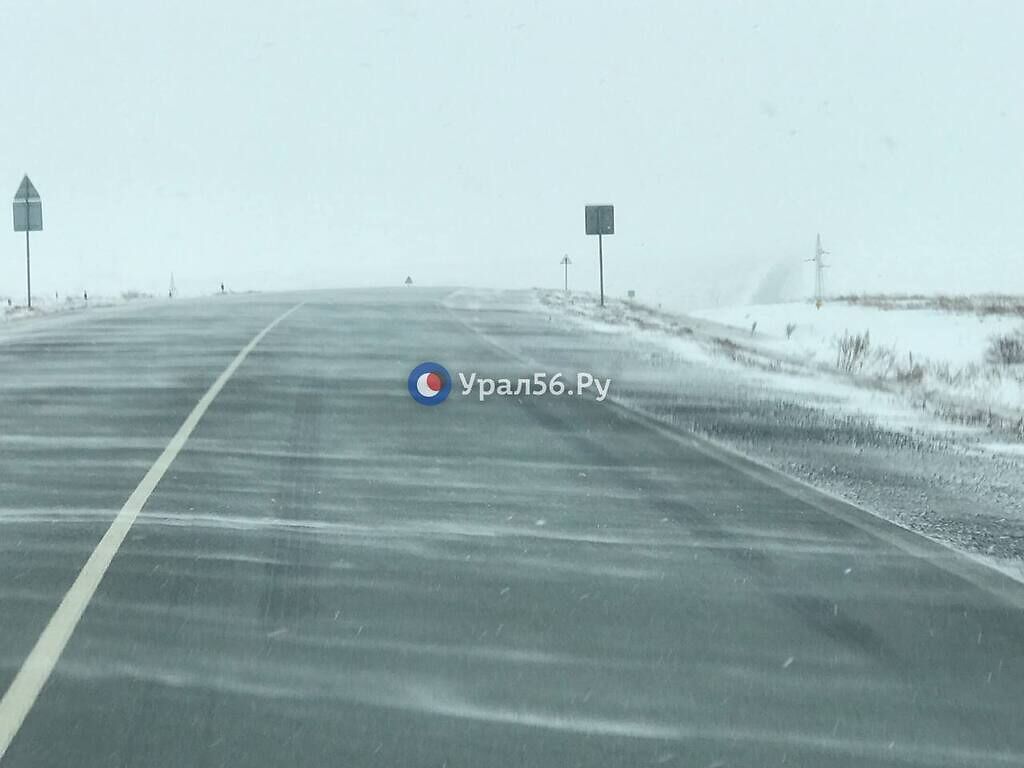 Трасса Оренбург-Орск на 23.02