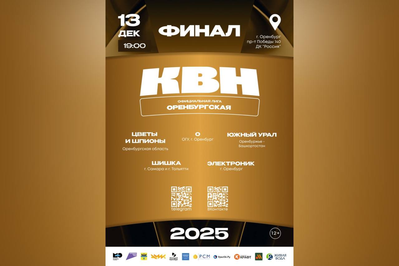 Анонс мероприятия