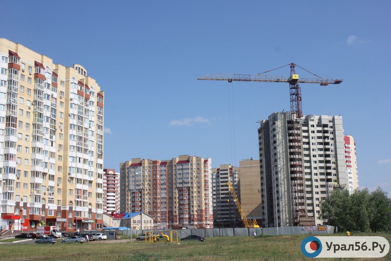 Многоквартирные дома в Оренбурге, фото из архива