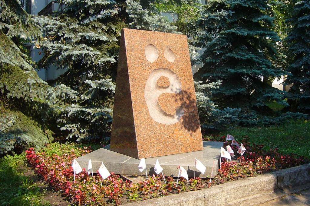 Памятник букве «ё» в Ульяновске. Фото: Wikipedia