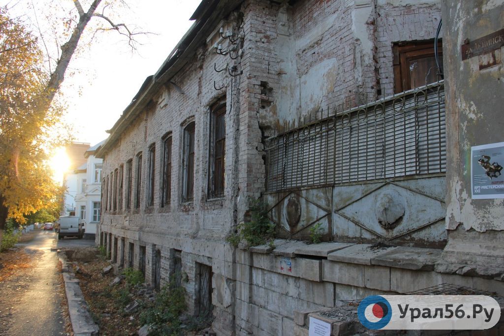Усадьба Городисского в Оренбурге. Фото из архива