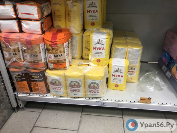Правительство: Перебоев с поставкой муки в магазины Оренбургской области нет