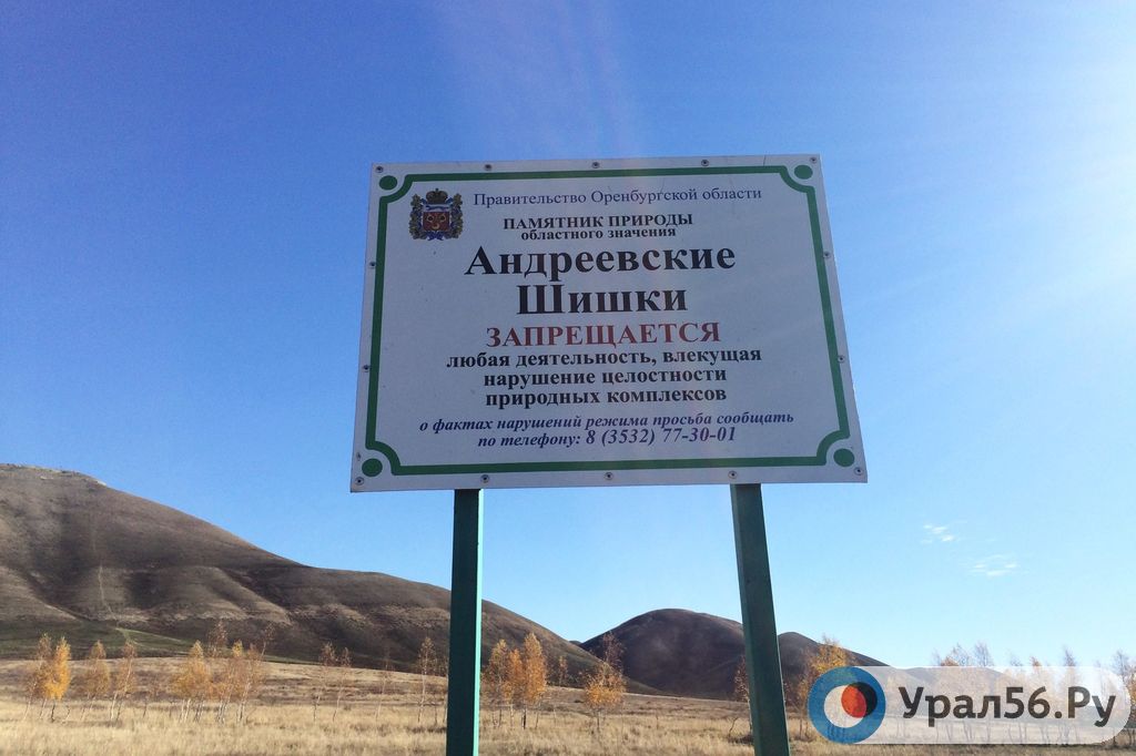 Маршрут56: святой источник Казанской иконы Божией Матери : Урал56.Ру. Новости Орска, Оренбурга и Оренбургской области.