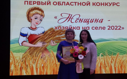 Многодетная мать из Орска заняла второе место в областном конкурсе «Женщина – хозяйка на селе 2022»
