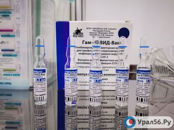Желающим привиться от Covid-19 жителям Оренбургской области не хватает вакцины, но ночью в регион поступит большая партия